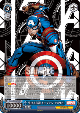AVGR】WS「Marvel/Card Collection」収録のAVGR（アベンジャーズレア 